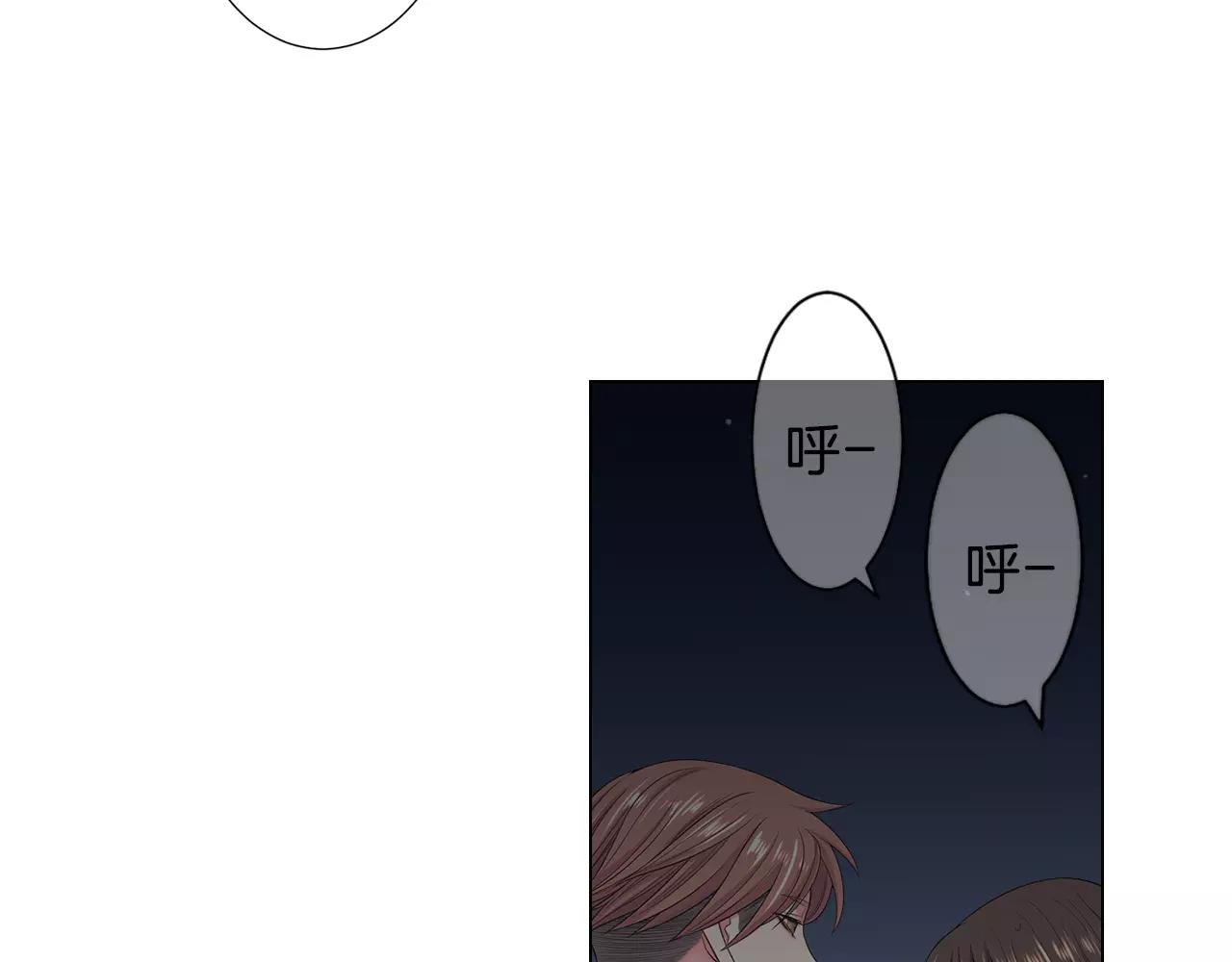 第三季第43话 等我！6