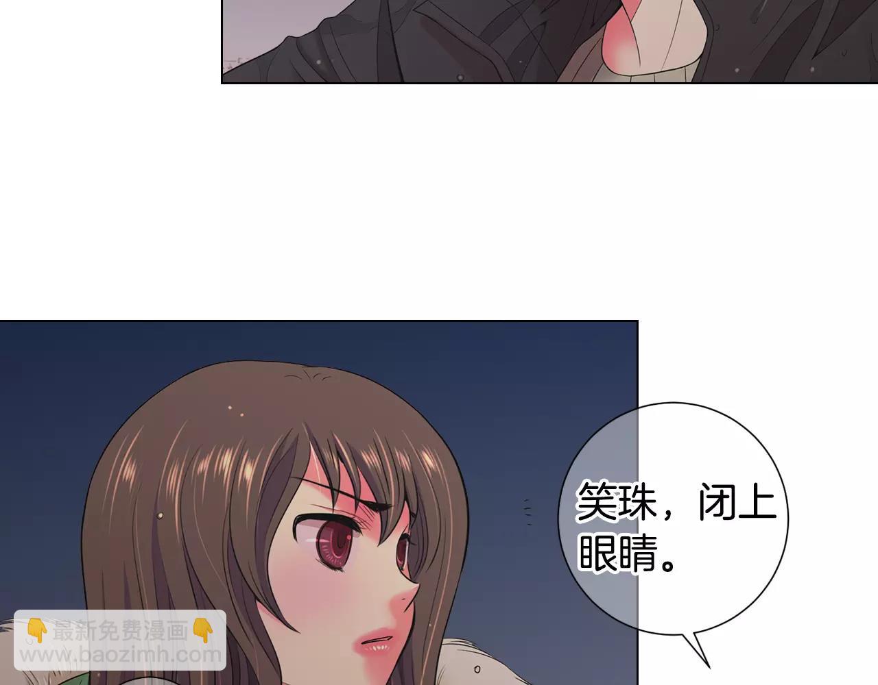 第三季第43话 等我！60
