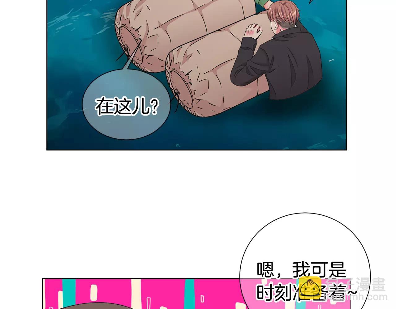 第三季第43话 等我！62