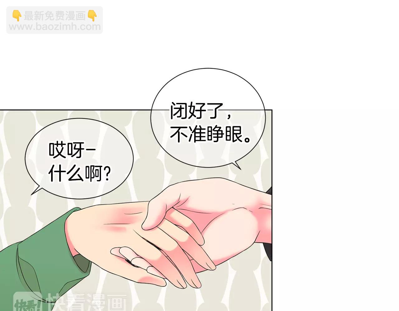 第三季第43话 等我！64