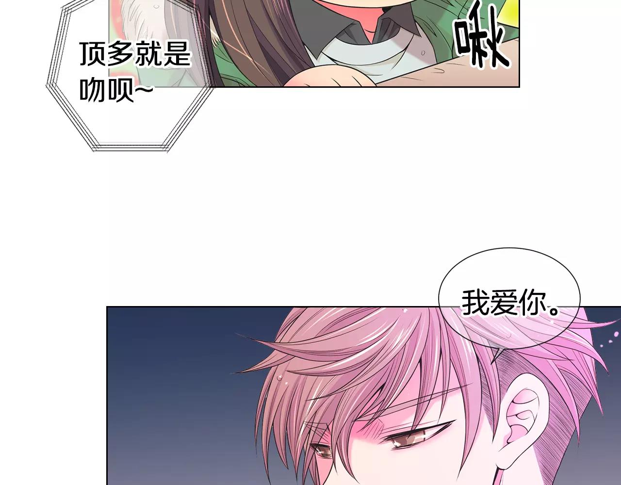 第三季第43话 等我！66
