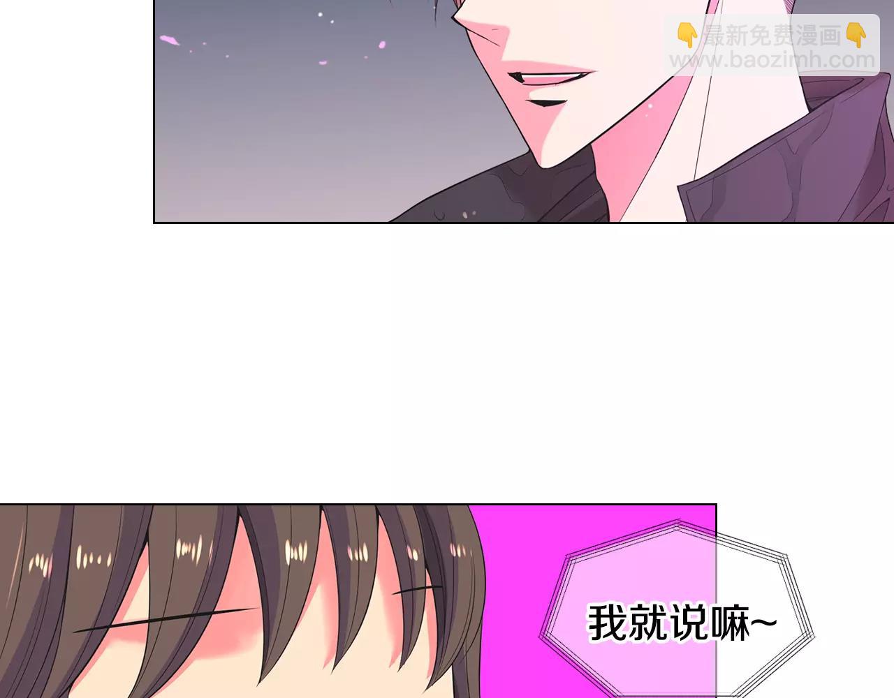 第三季第43话 等我！67
