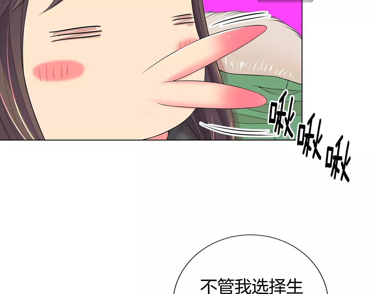 第三季第43话 等我！68