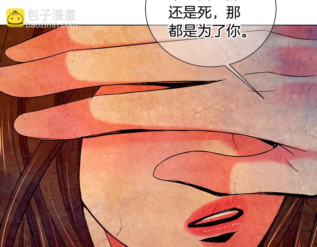第三季第43话 等我！69