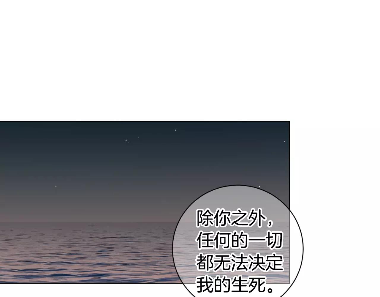 第三季第43话 等我！71