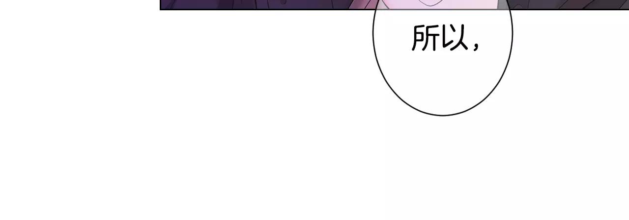 第三季第43话 等我！73