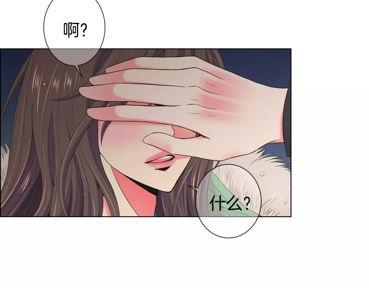 第三季第43话 等我！77