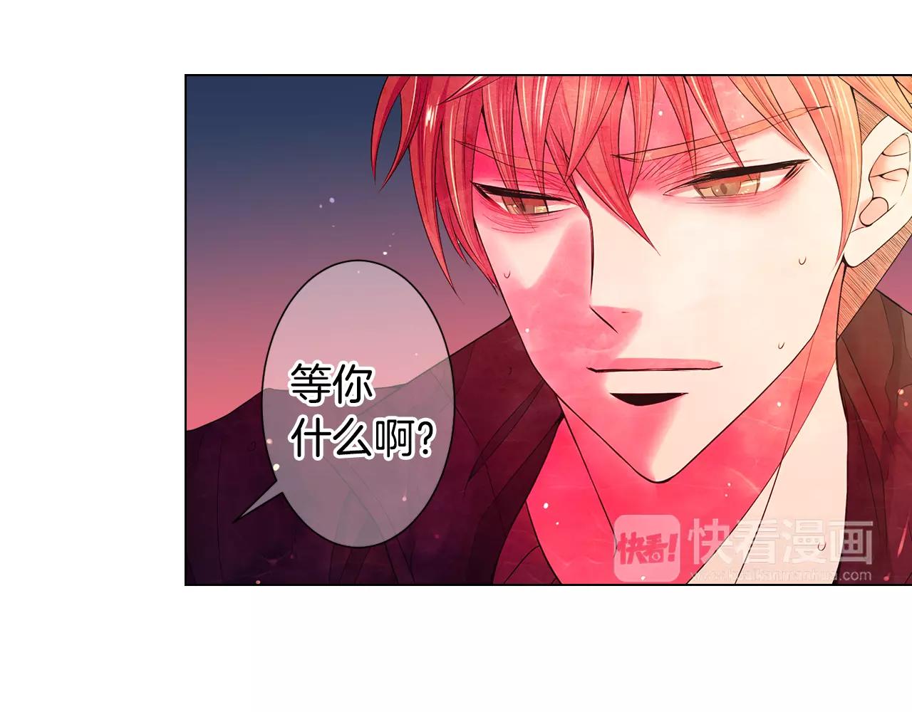 第三季第43话 等我！78