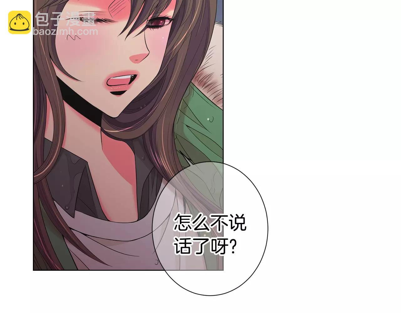 第三季第43话 等我！83