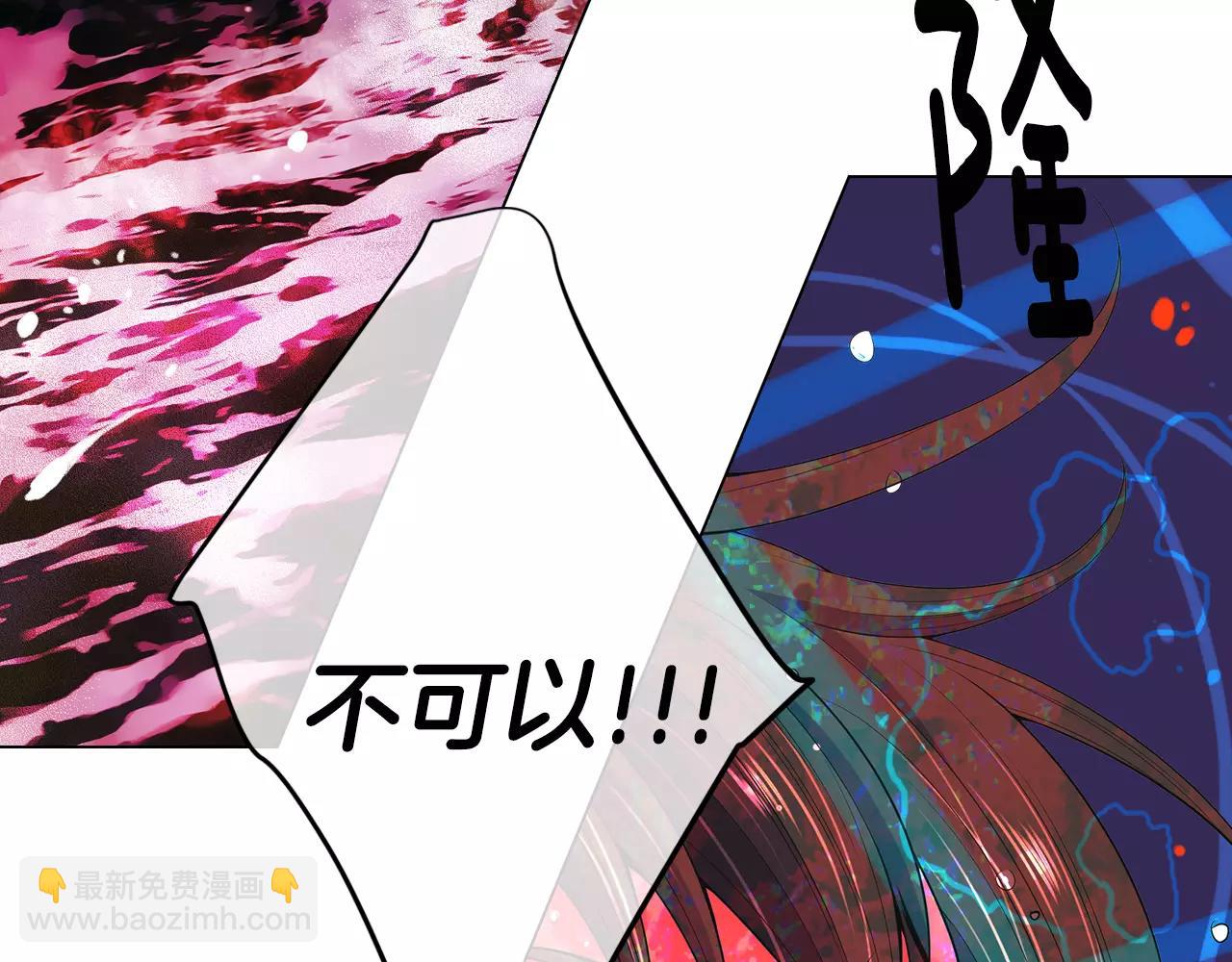 第三季第43话 等我！96