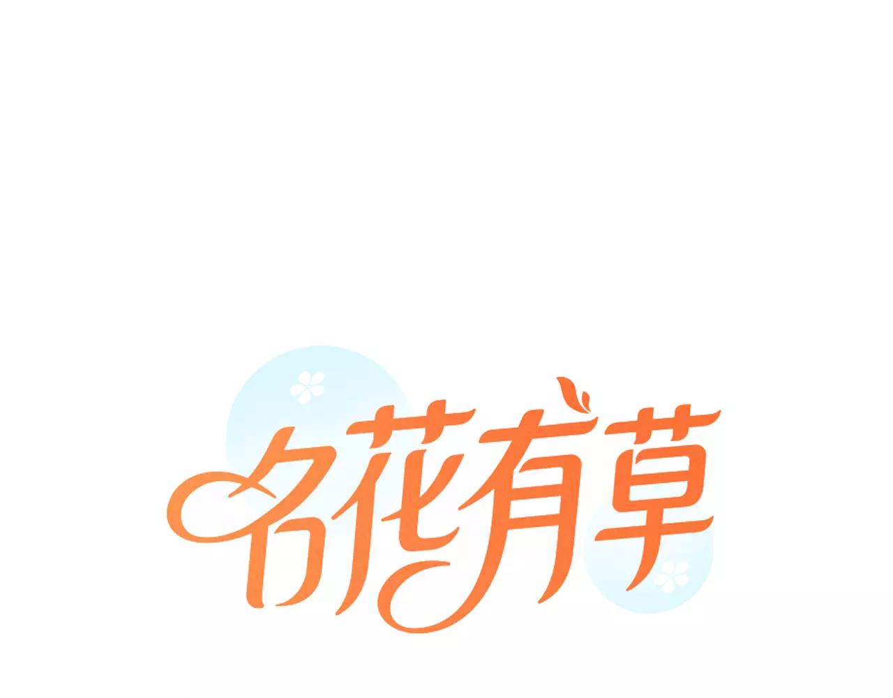 第三季第45话 怒火0
