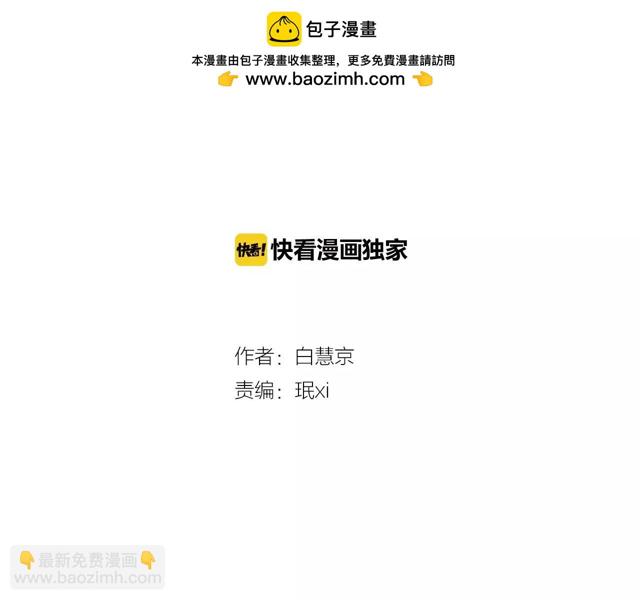 第三季第45话 怒火1