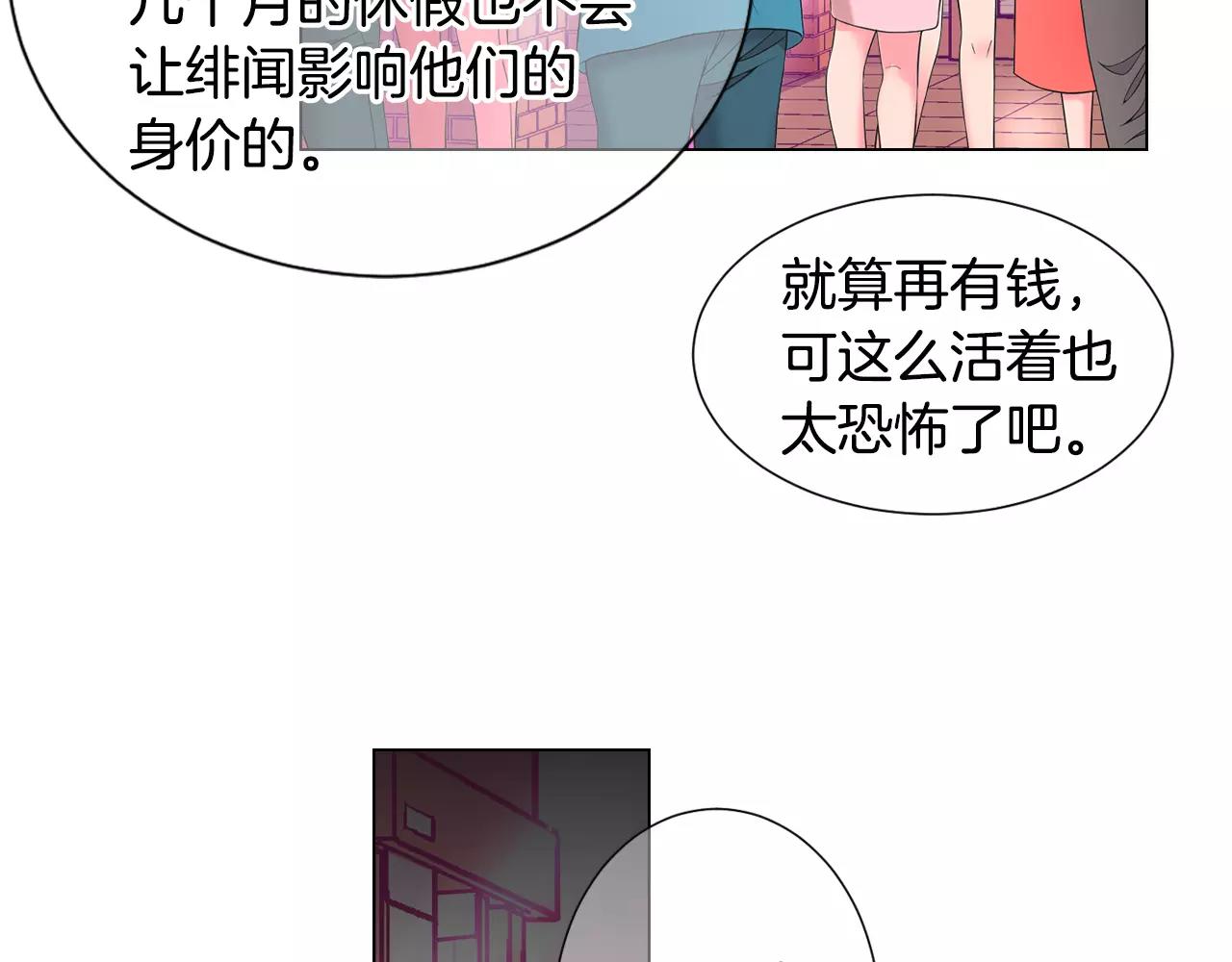 第三季第45话 怒火100