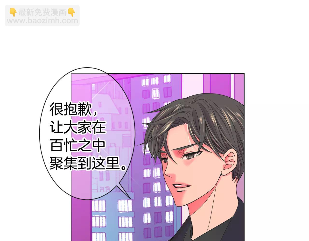 第三季第45话 怒火110