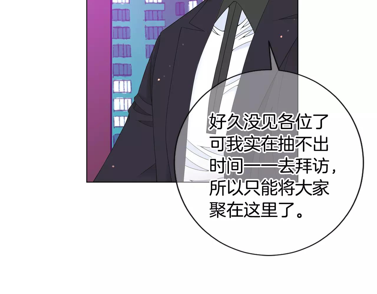 第三季第45话 怒火111