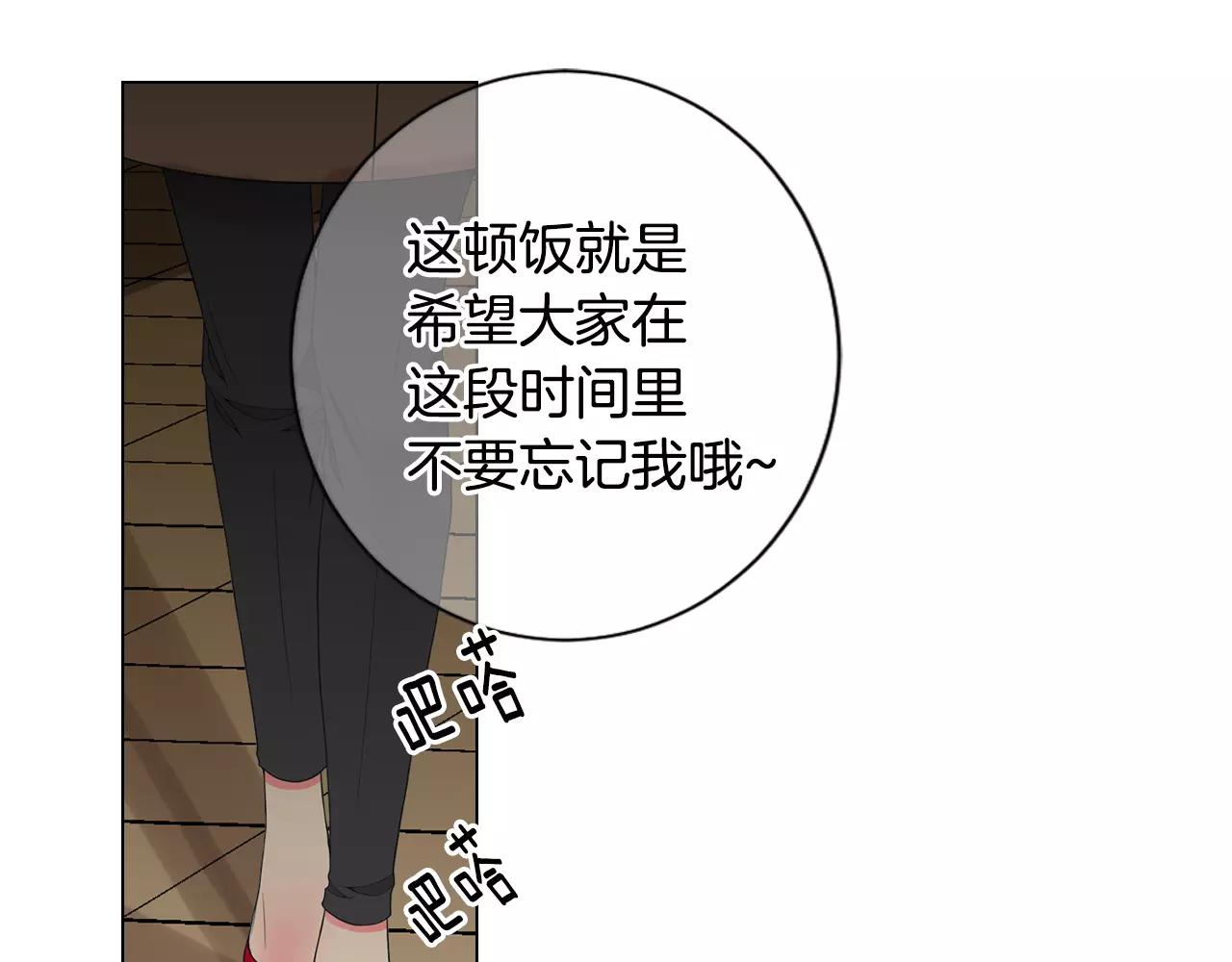 第三季第45话 怒火112