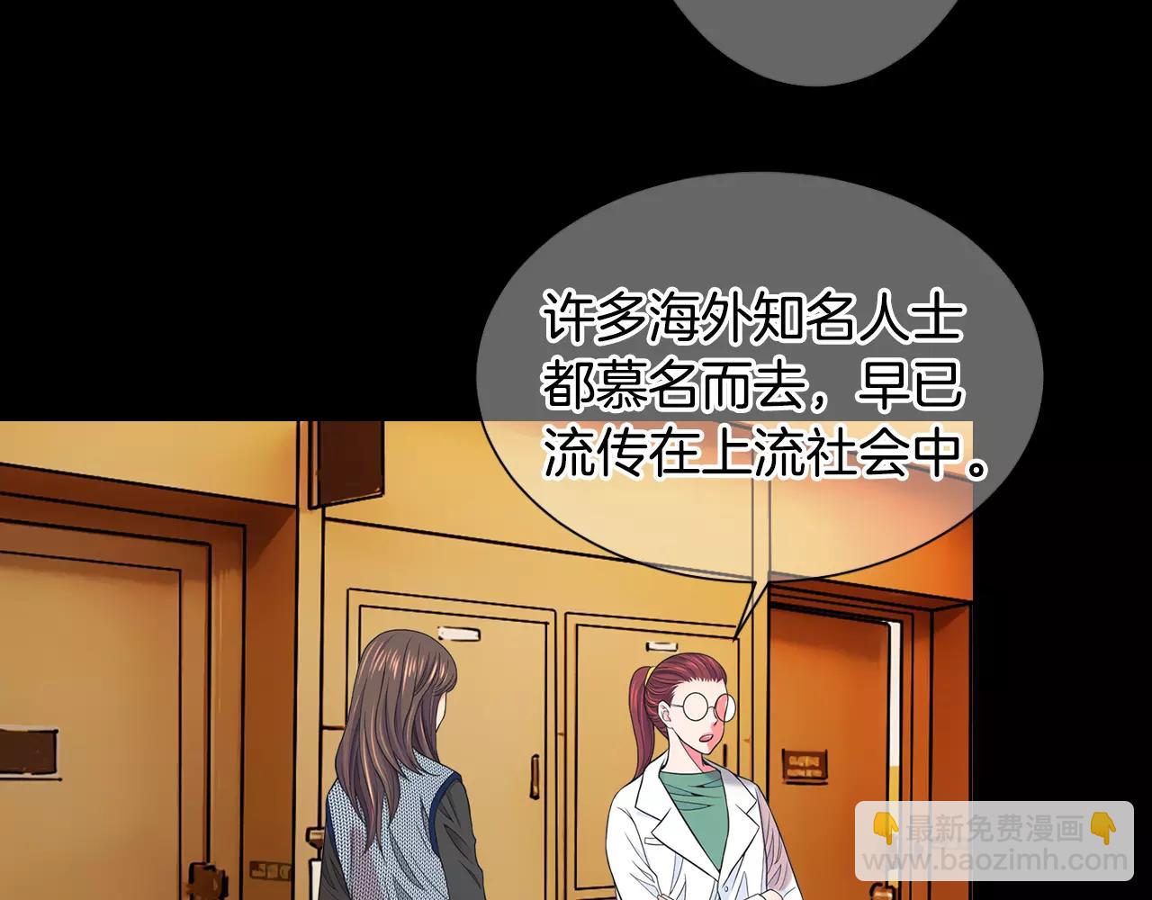 第三季第45话 怒火12