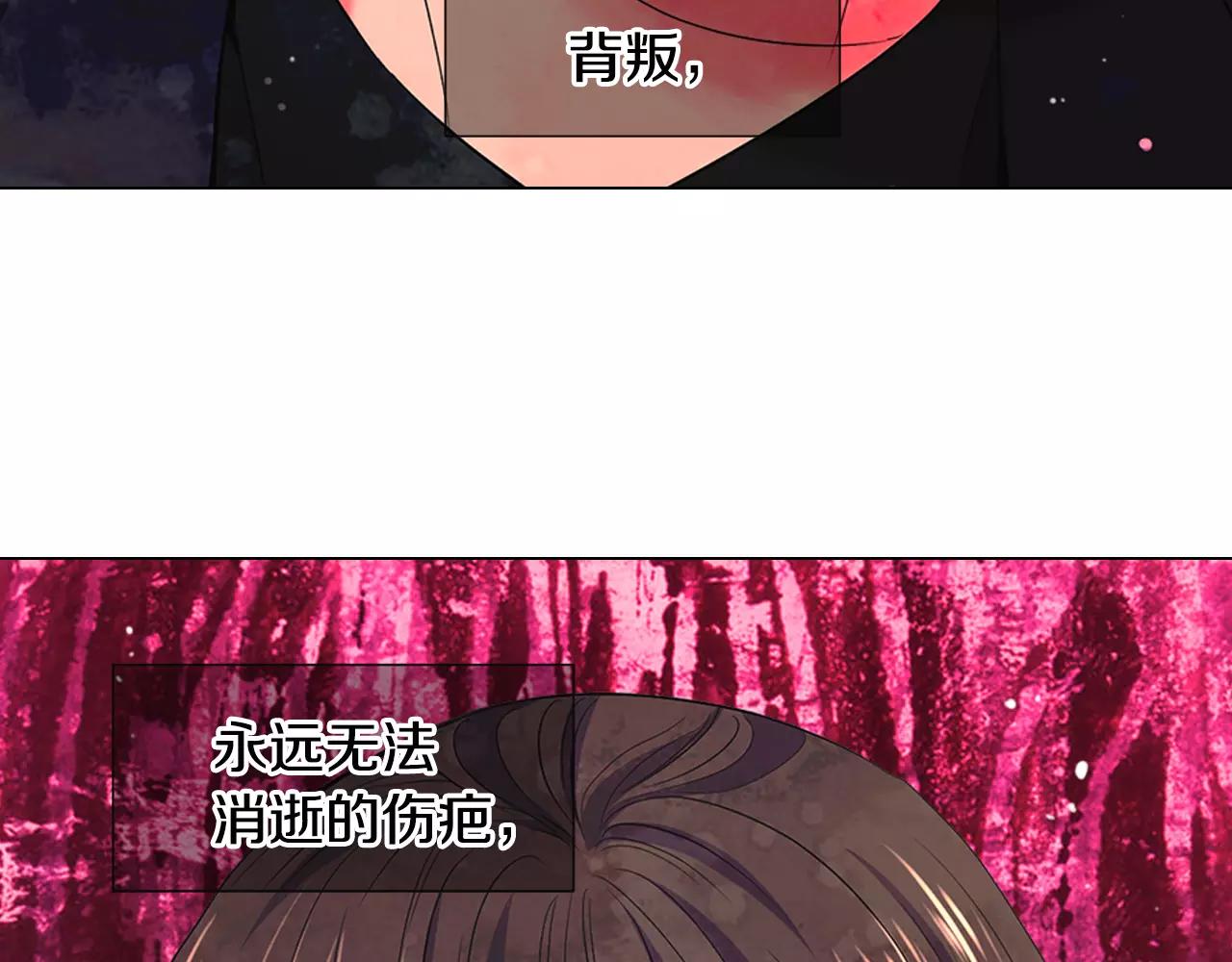 第三季第45话 怒火122