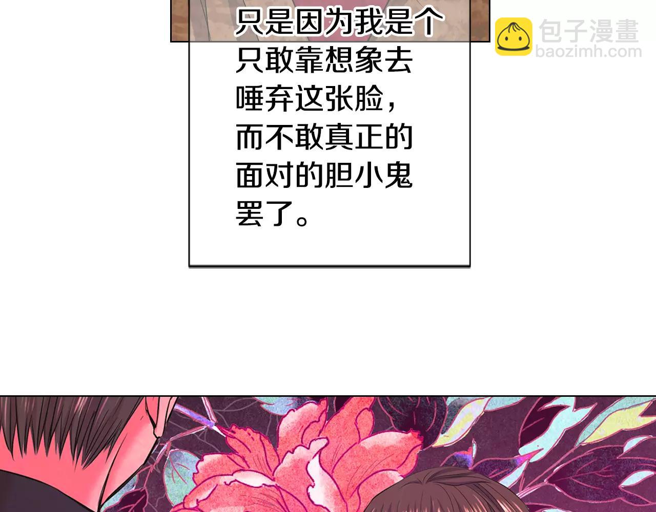 第三季第45话 怒火126