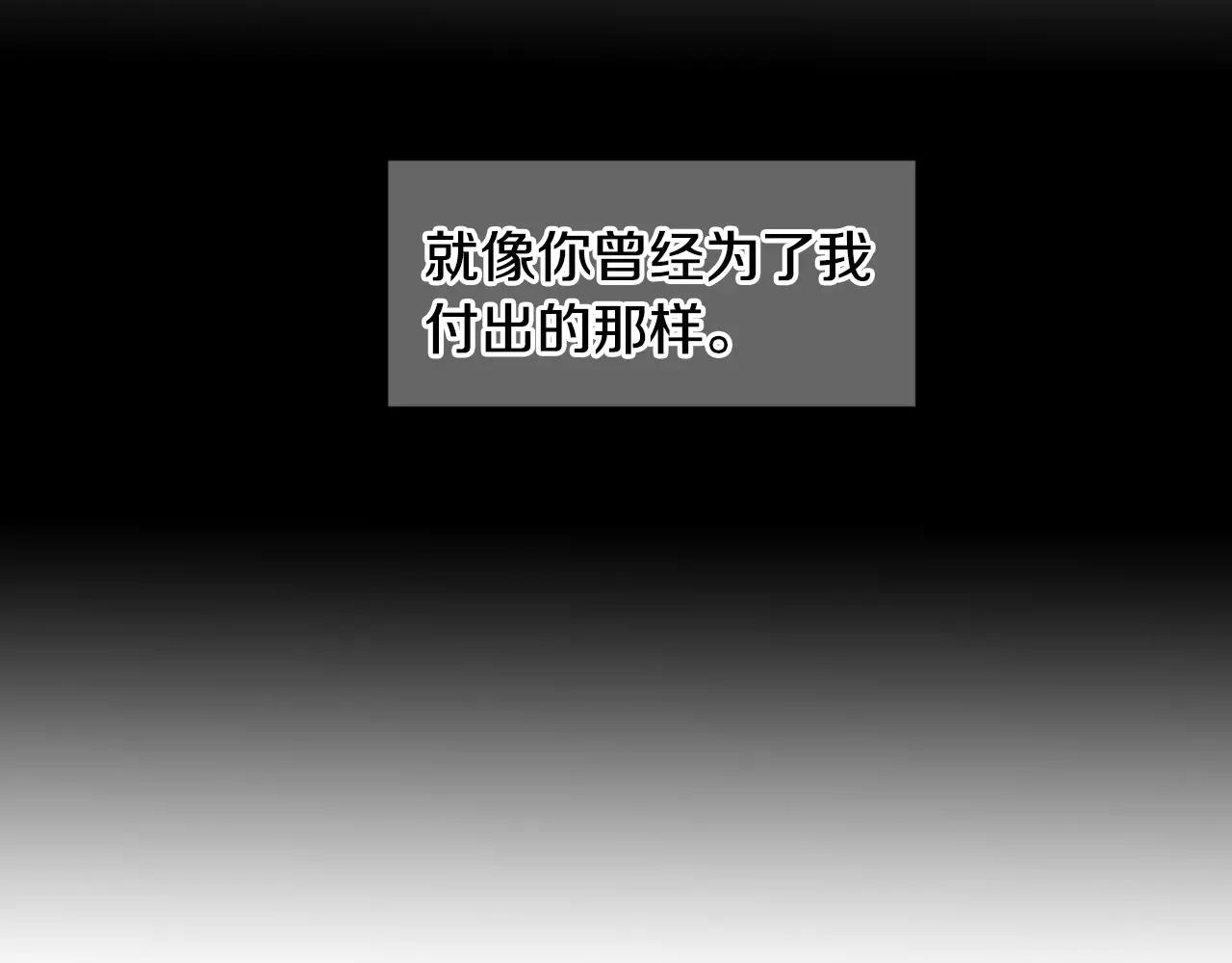 第三季第45话 怒火129