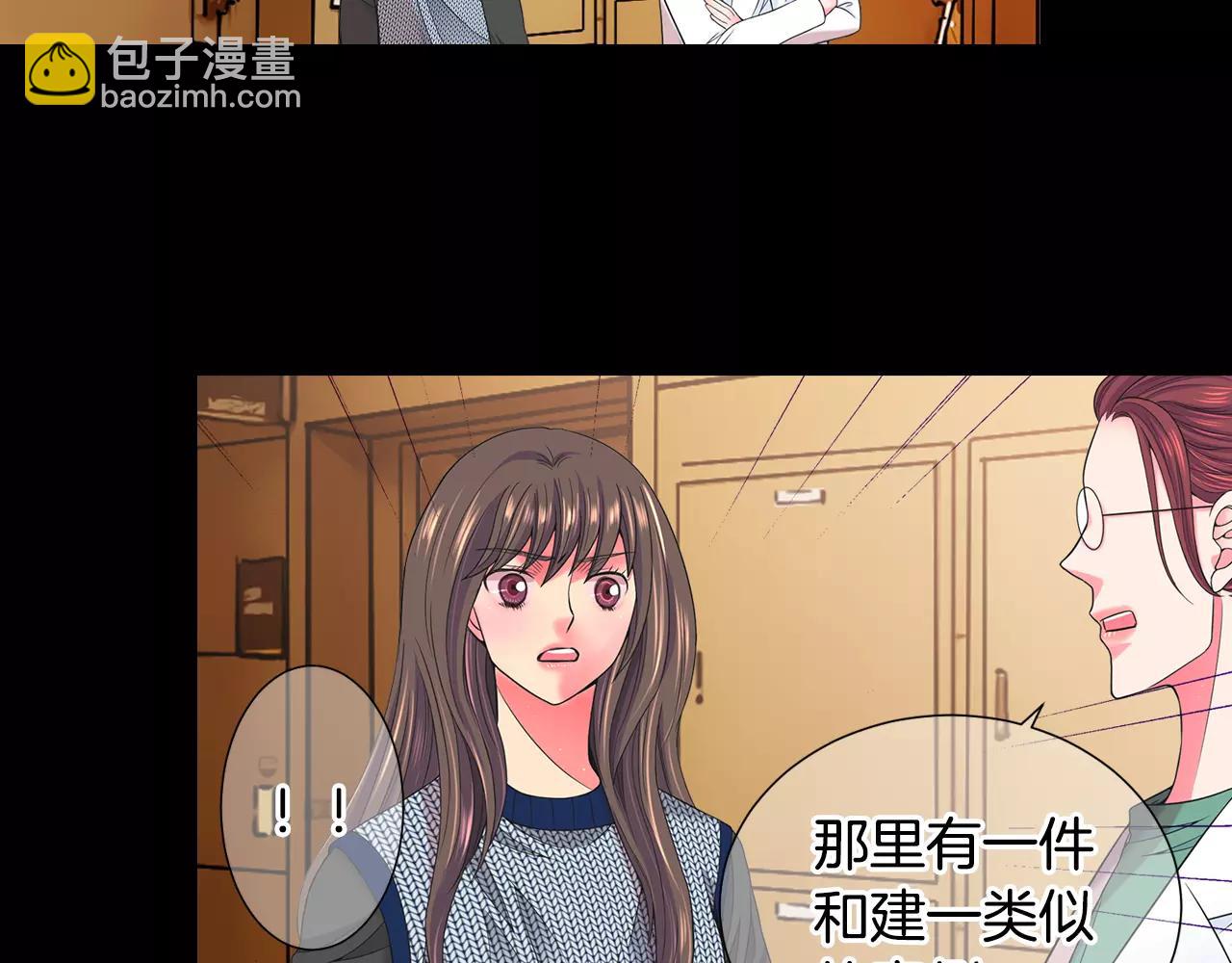 第三季第45话 怒火13