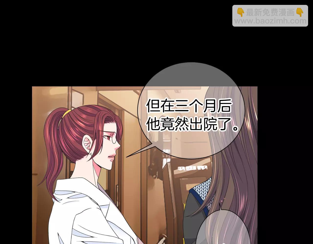 第三季第45话 怒火15