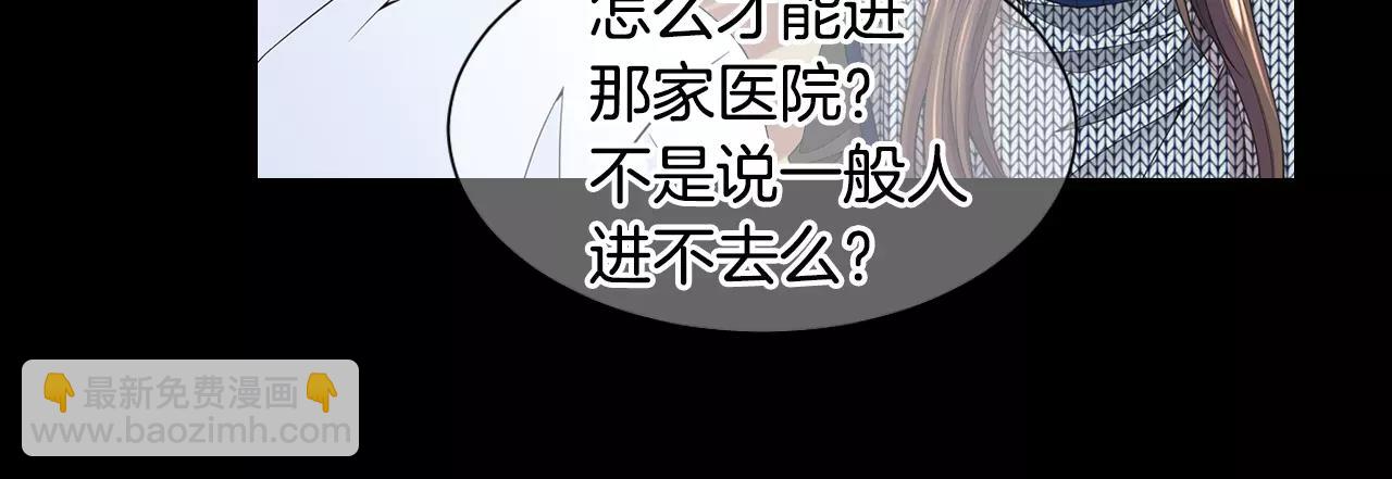 第三季第45话 怒火17