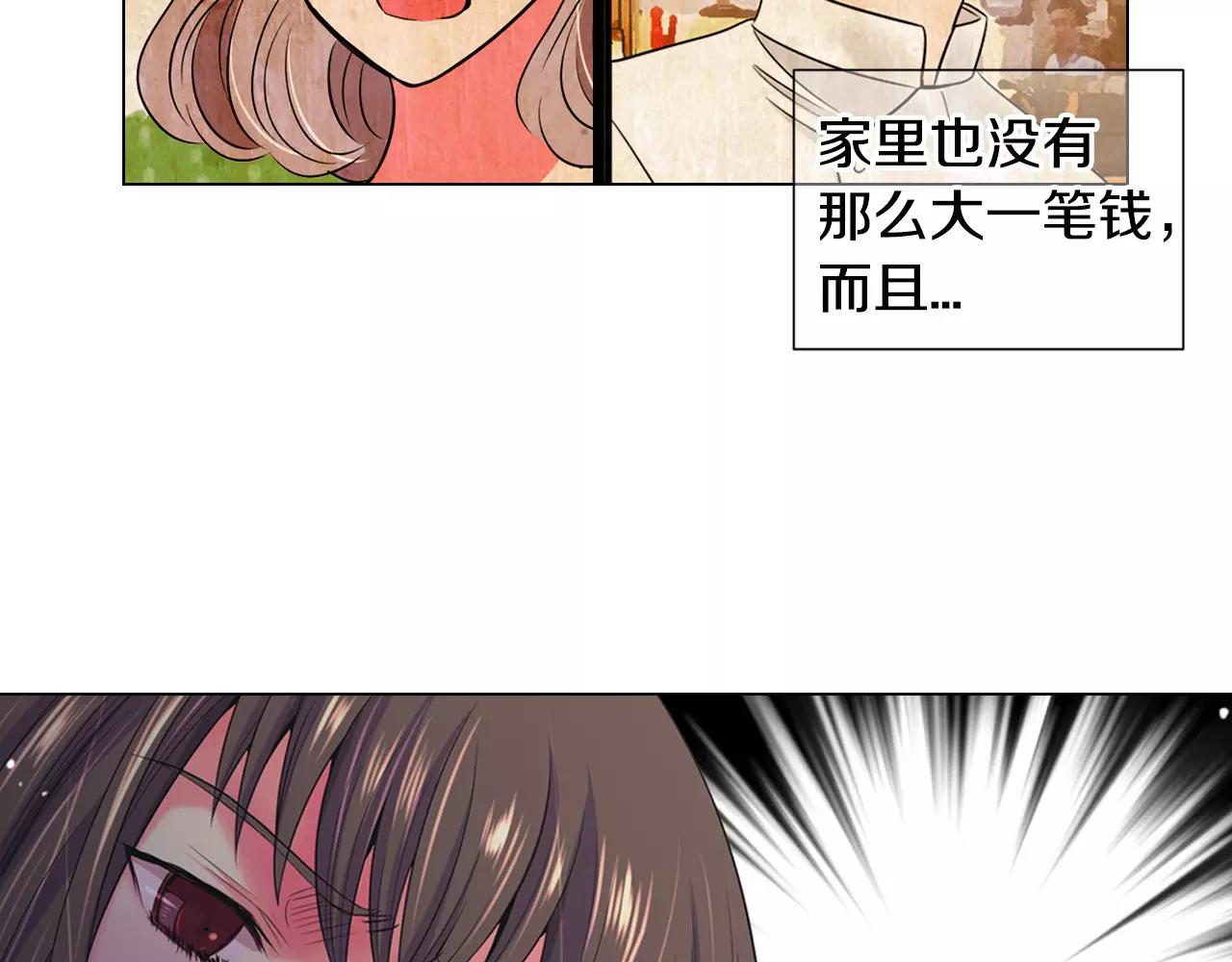 第三季第45话 怒火30