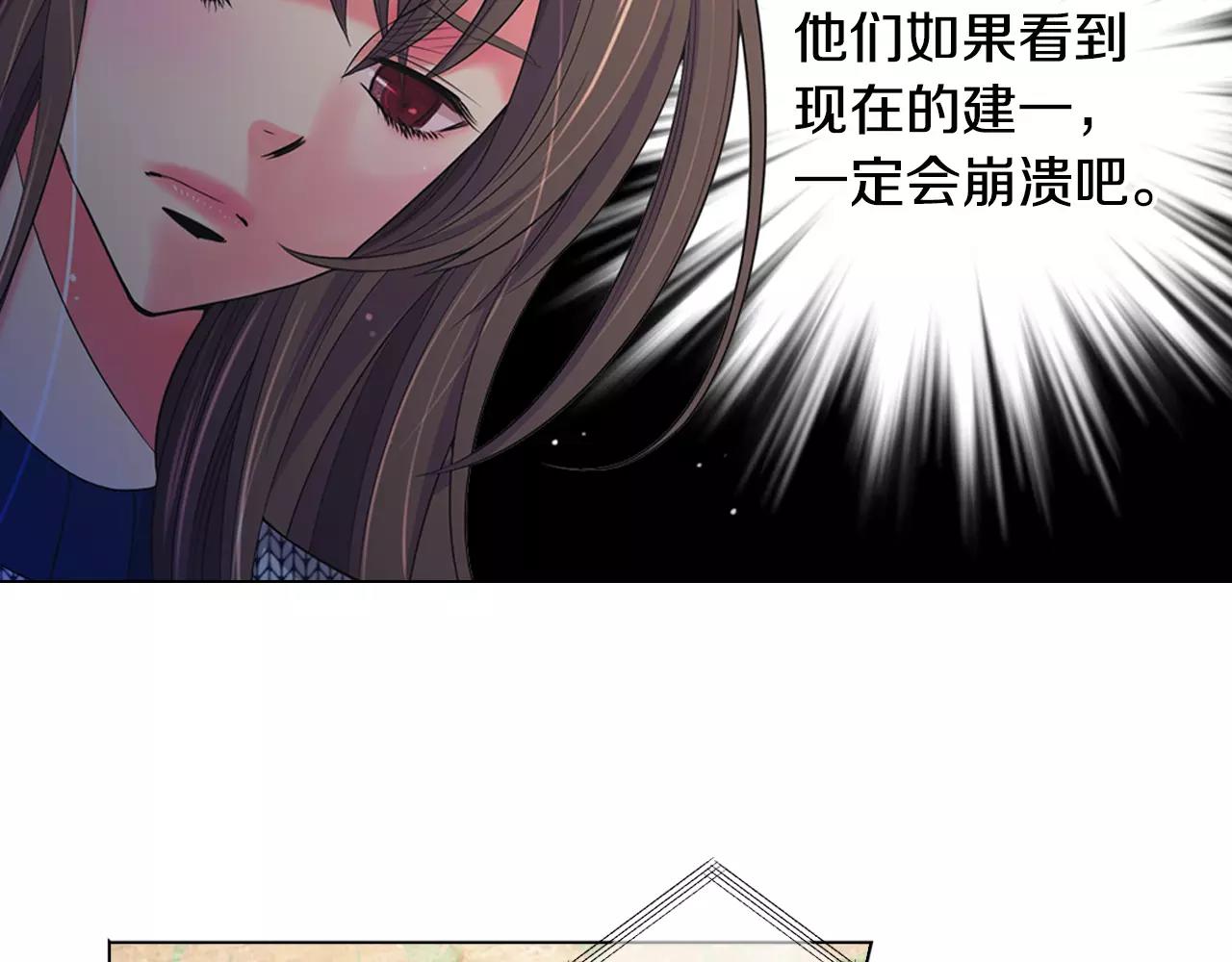 第三季第45话 怒火31