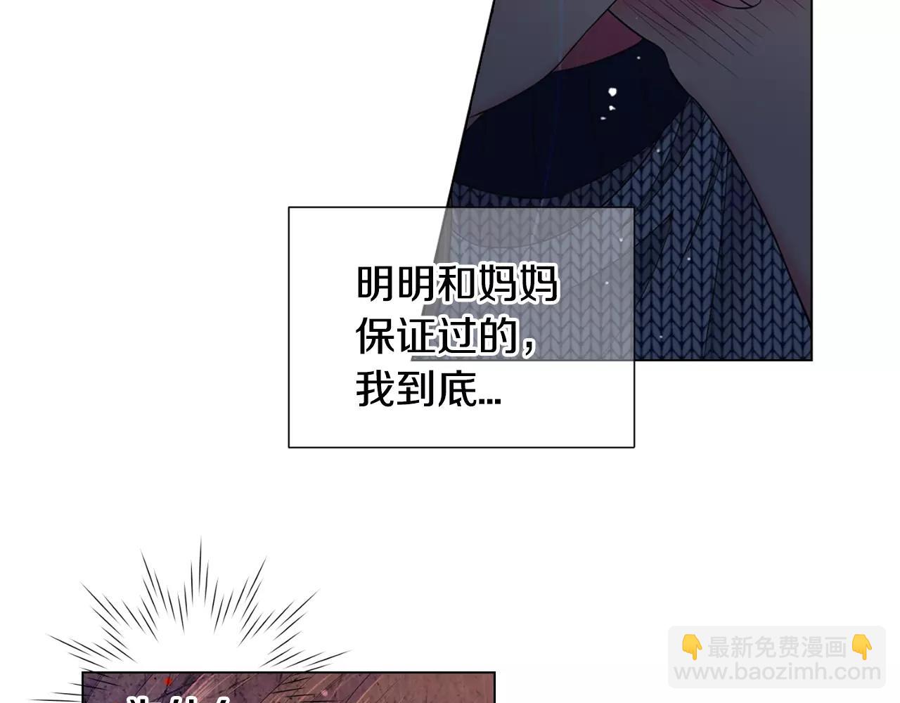 第三季第45话 怒火34
