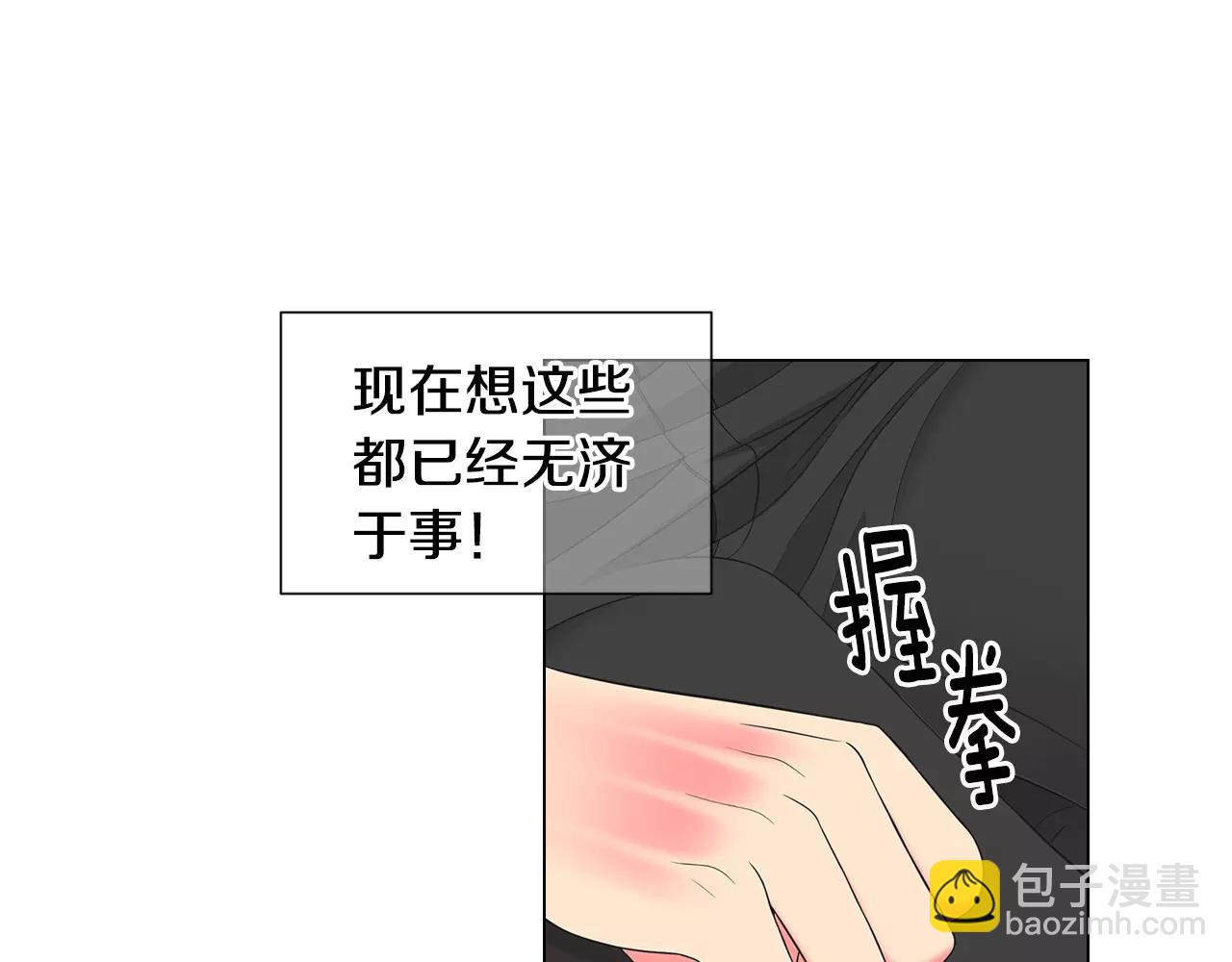 第三季第45话 怒火42