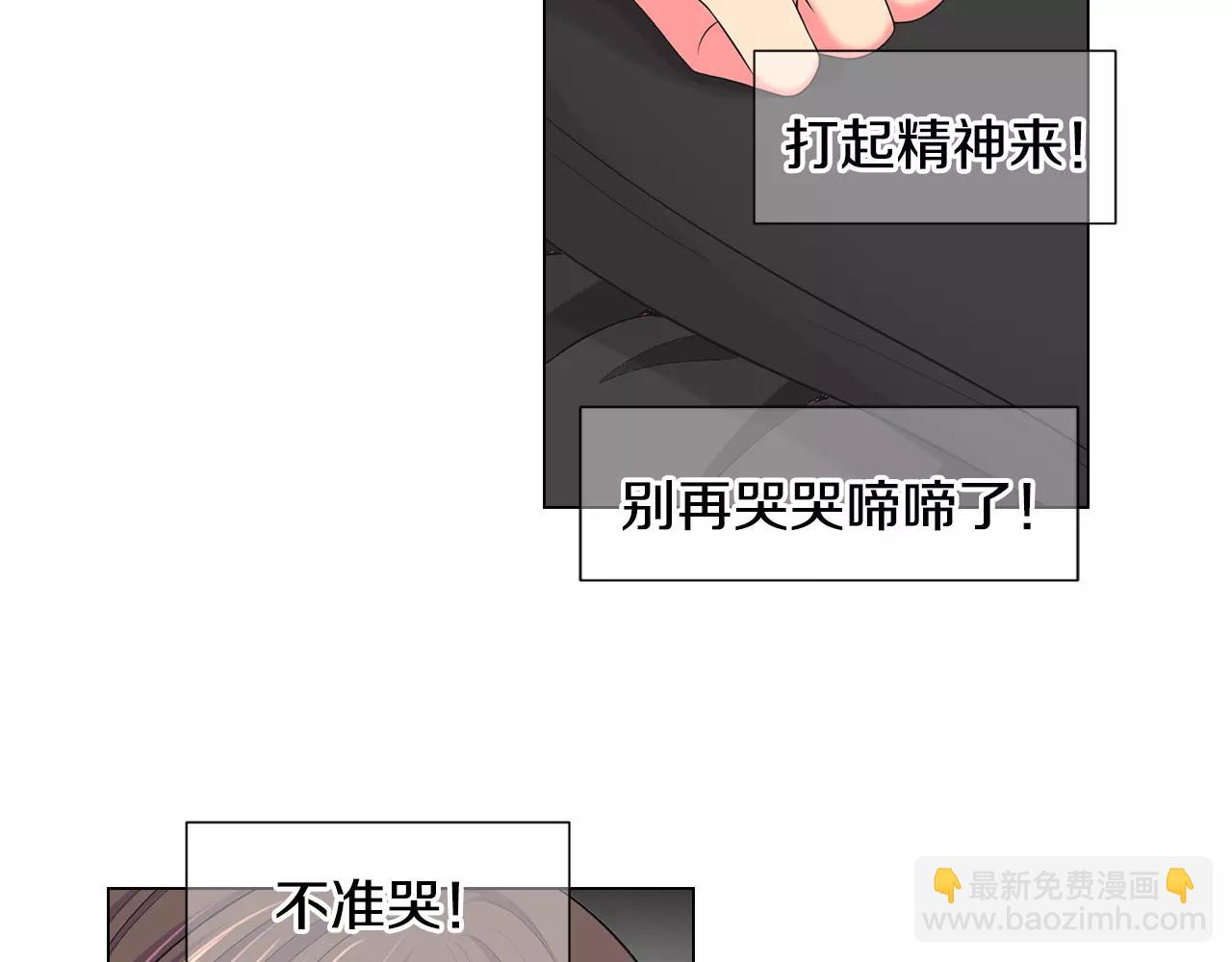 第三季第45话 怒火43