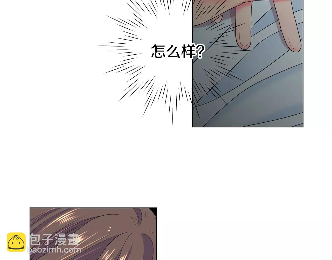 第三季第45话 怒火5
