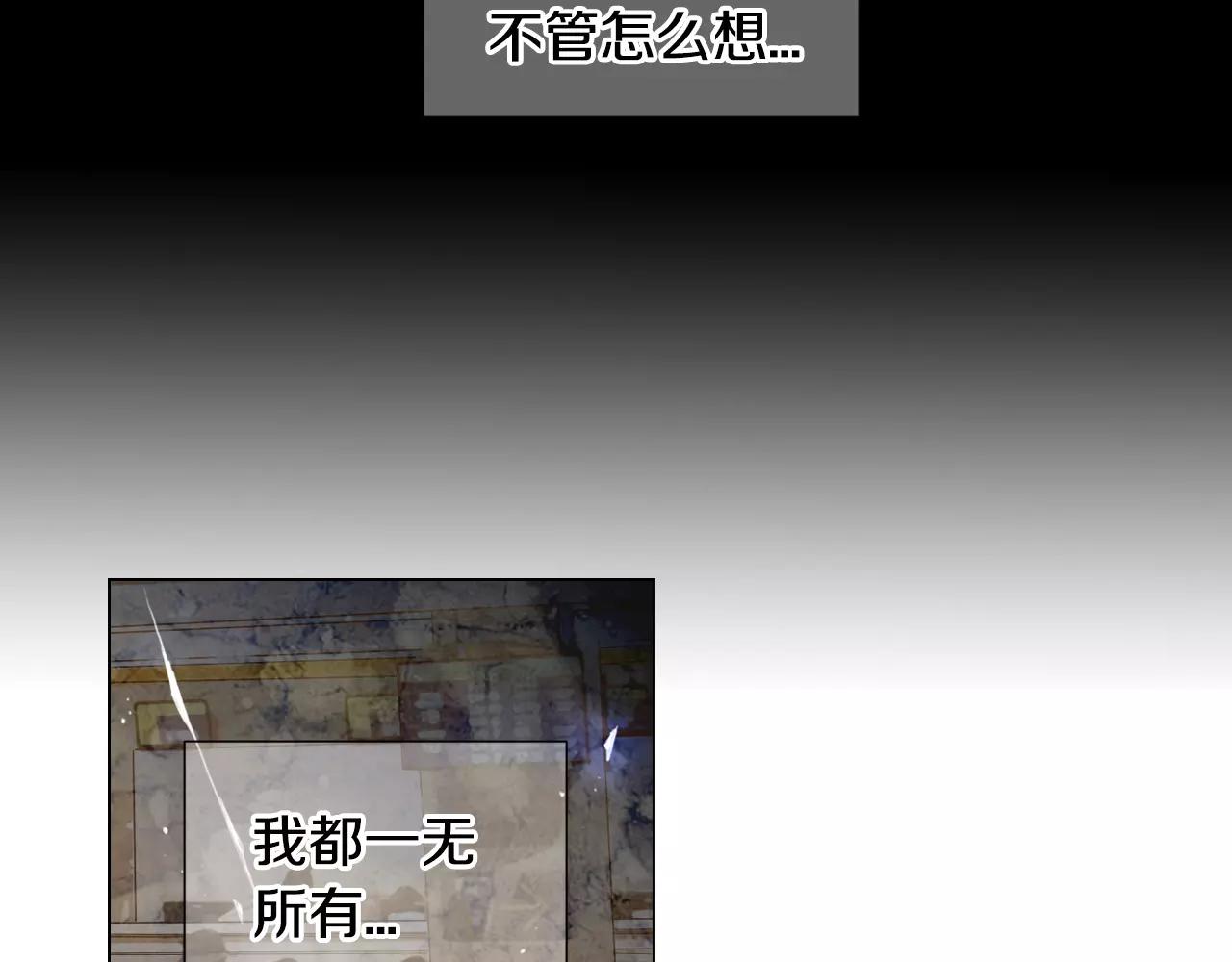 第三季第45话 怒火52