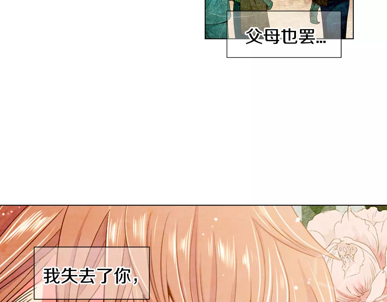 第三季第45话 怒火55