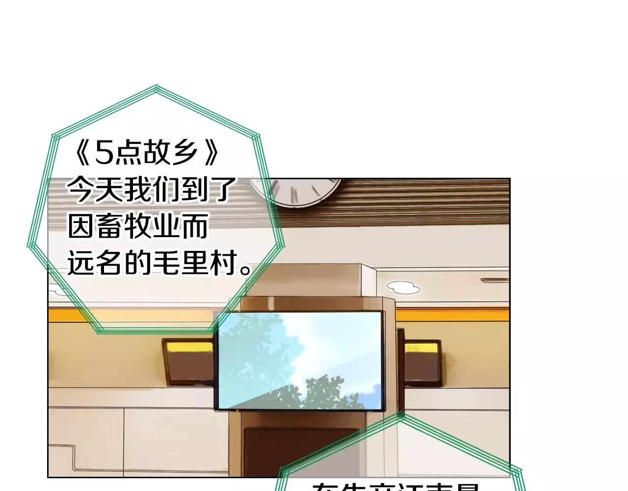 第三季第45话 怒火59