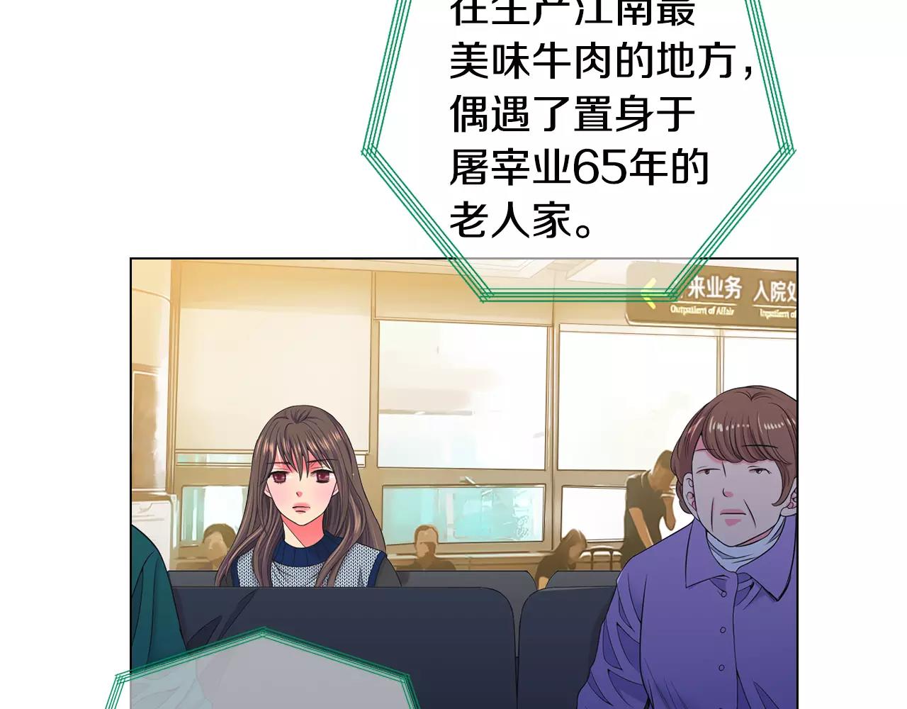 第三季第45话 怒火60