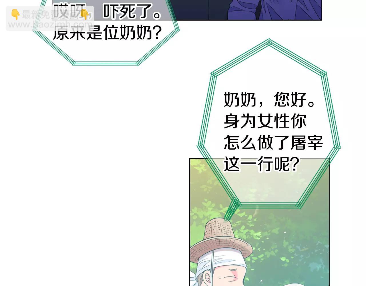 第三季第45话 怒火61