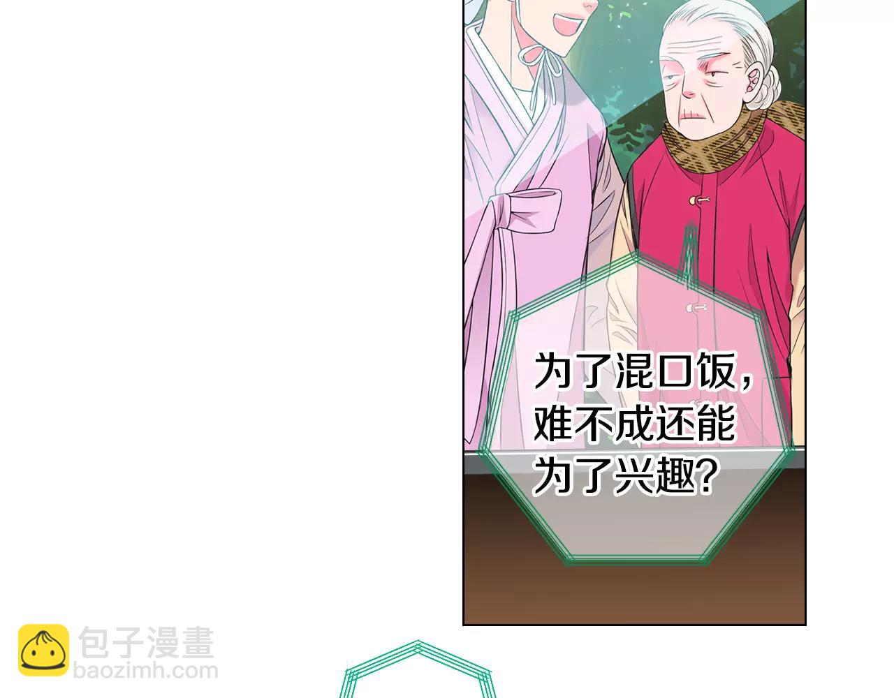 第三季第45话 怒火62