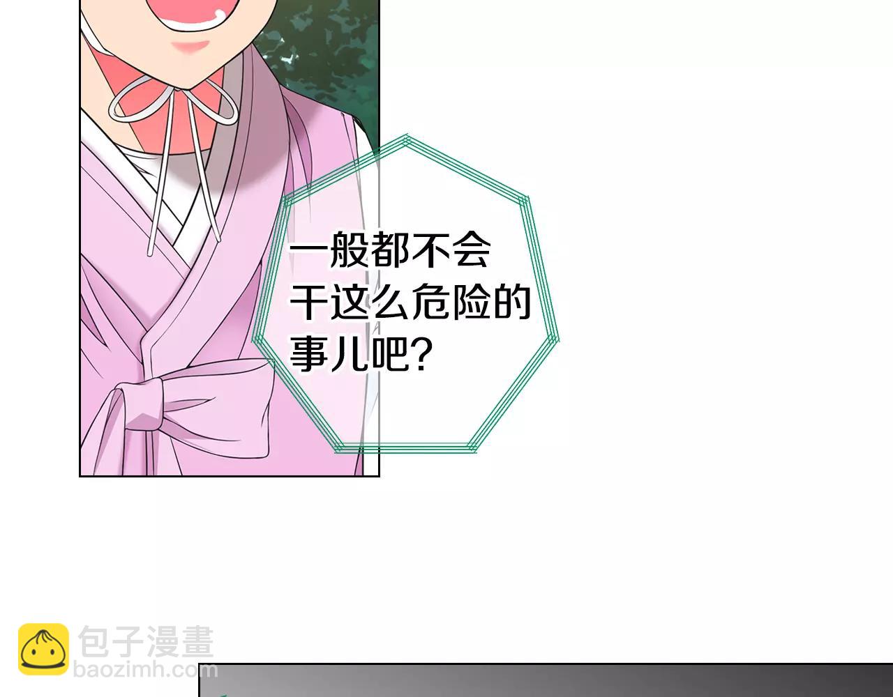 第三季第45话 怒火64