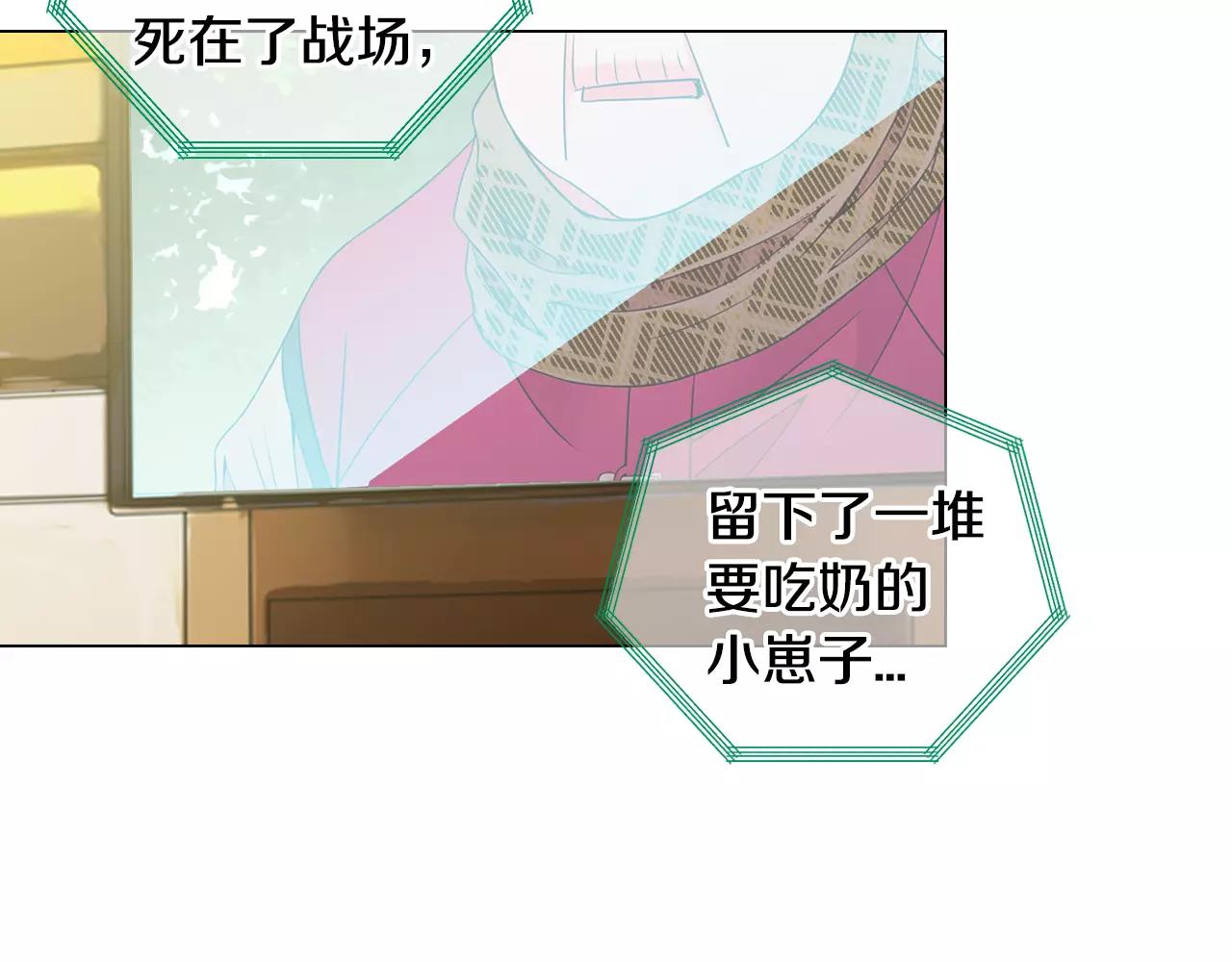 第三季第45话 怒火66