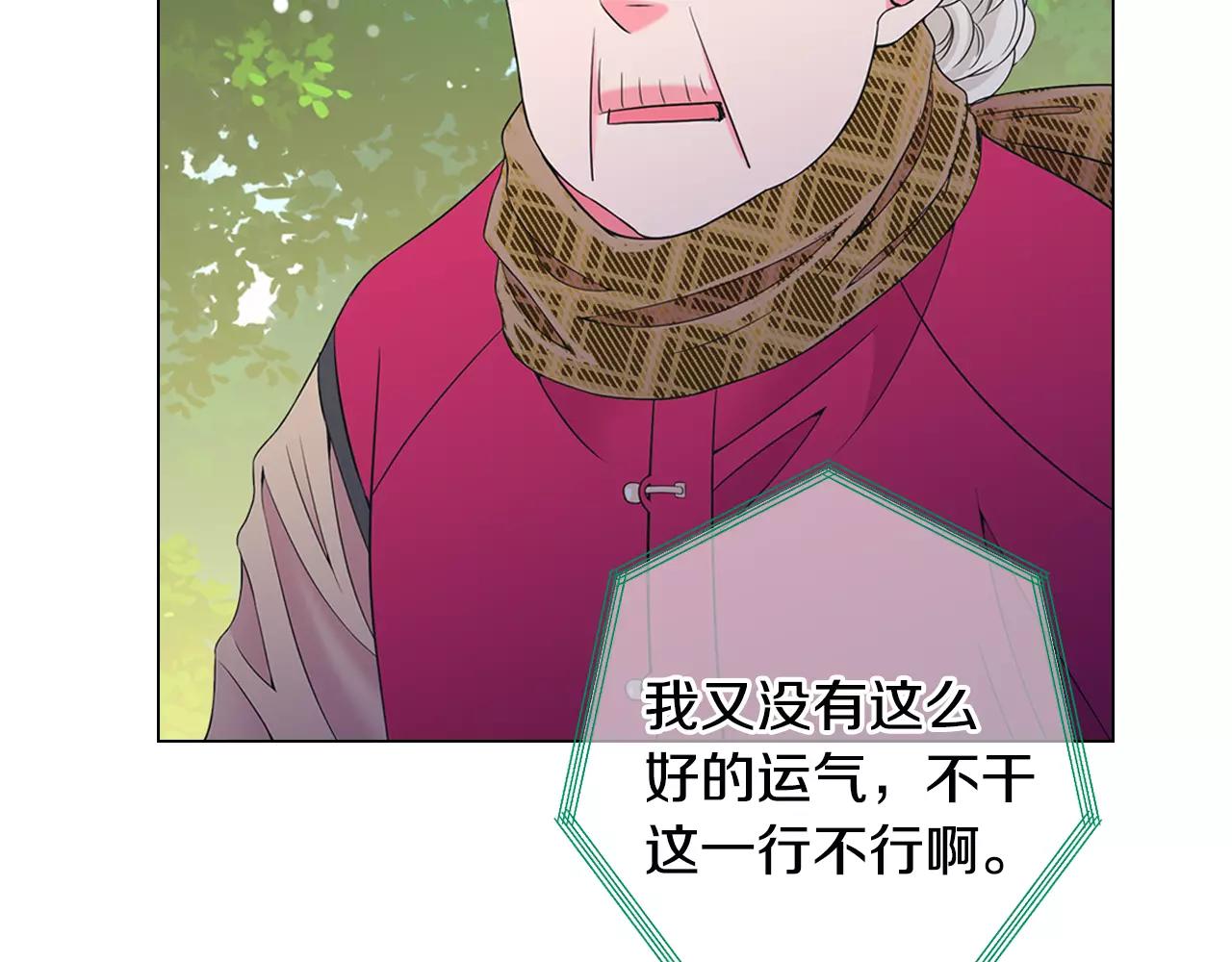 第三季第45话 怒火68