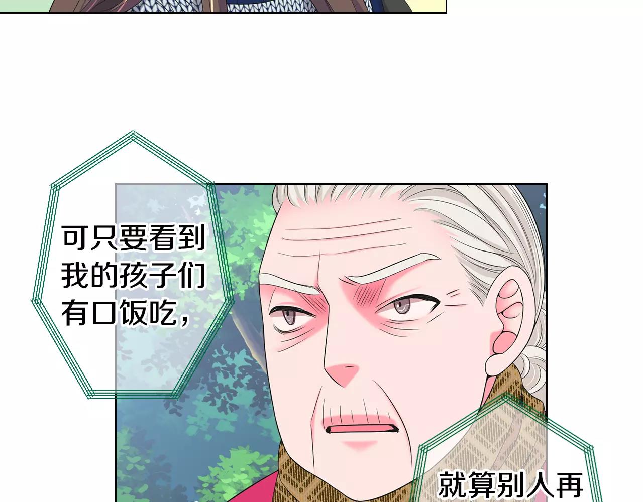 第三季第45话 怒火71