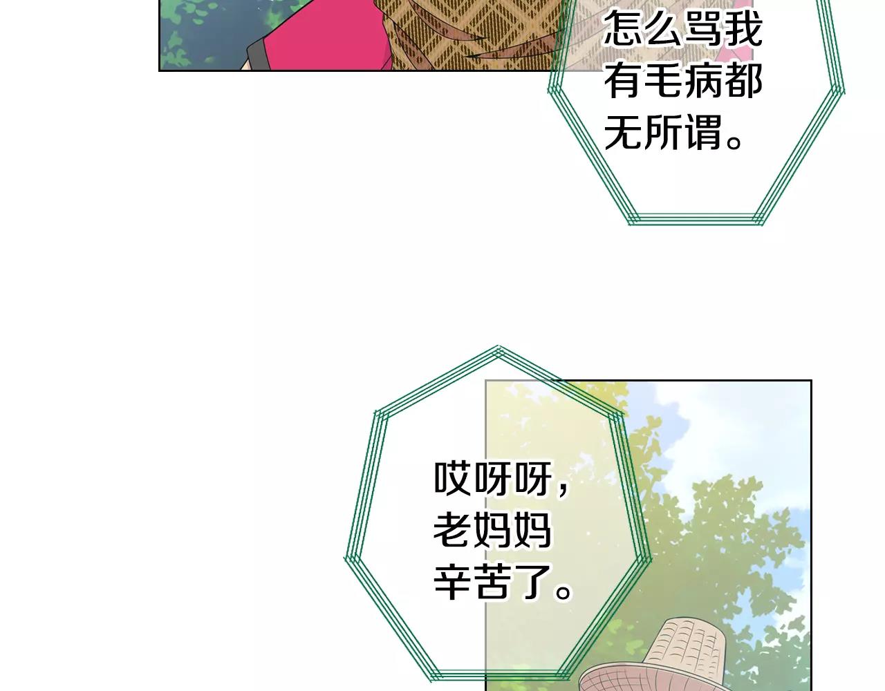 第三季第45话 怒火72