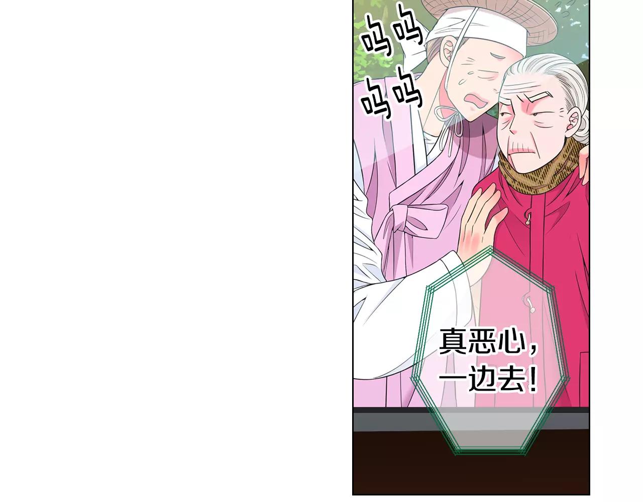 第三季第45话 怒火73
