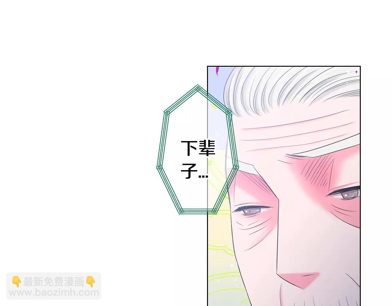第三季第45话 怒火76