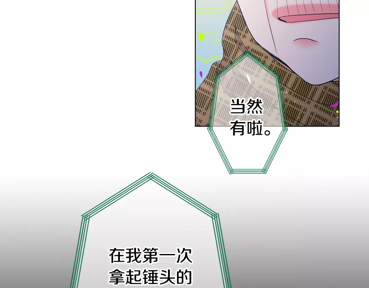 第三季第45话 怒火77