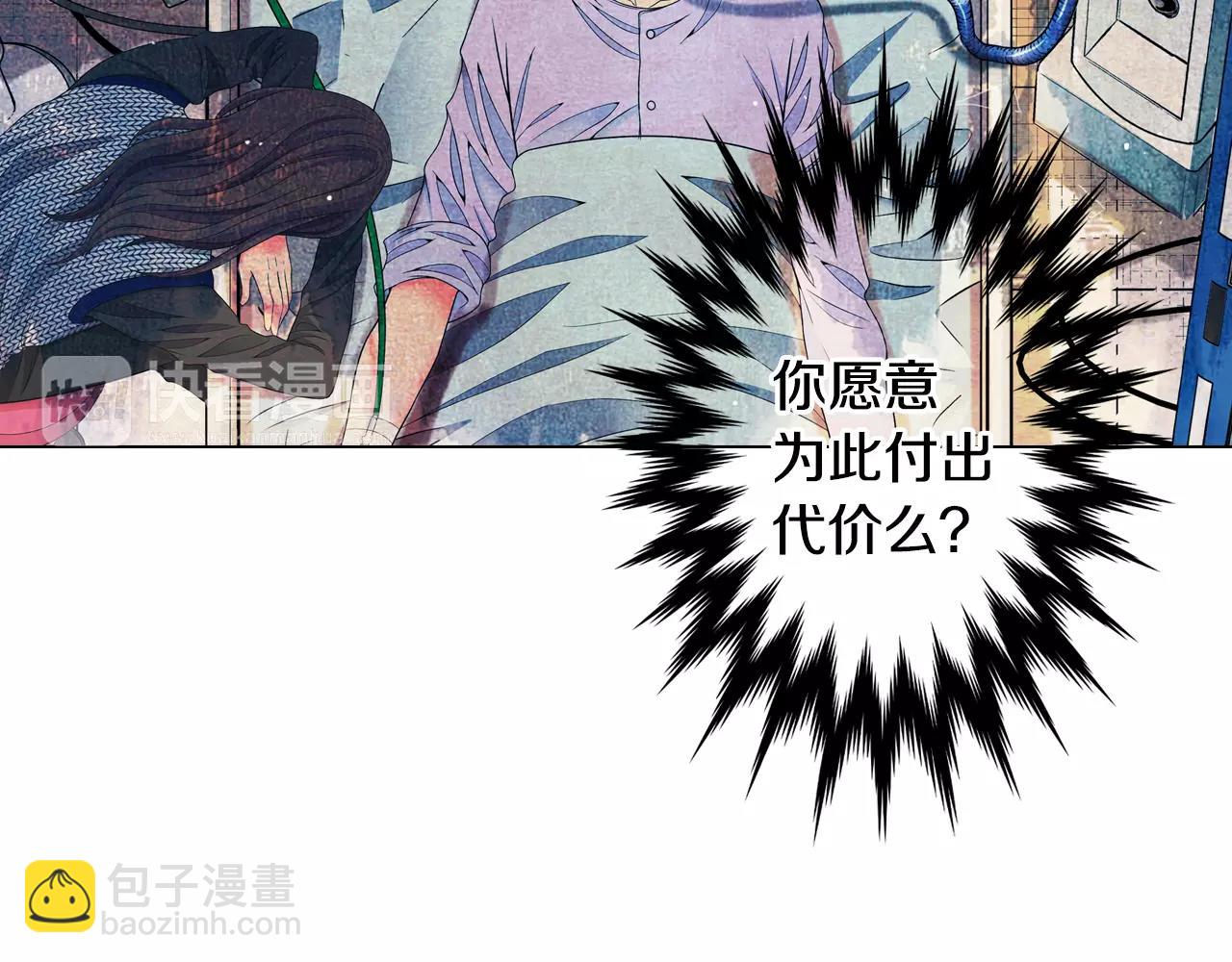 第三季第45话 怒火8