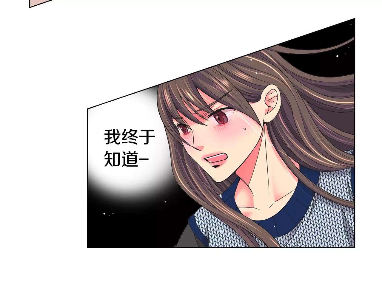 第三季第45话 怒火84