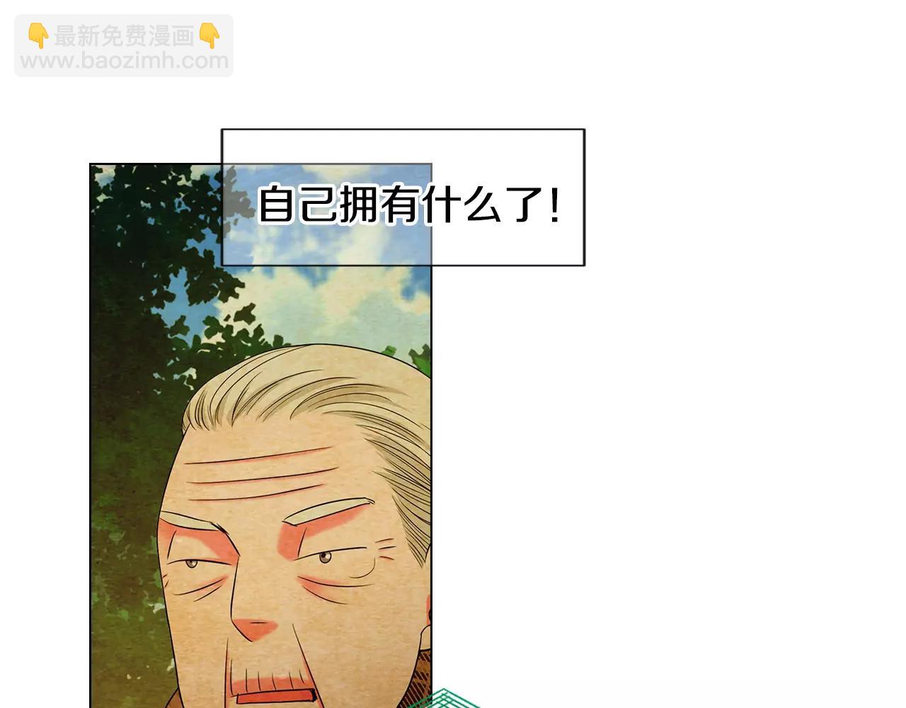第三季第45话 怒火85